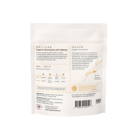 Japanese Organic Genmaicha Matcha Tea, 12ct